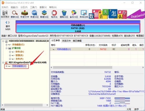 我来分享分区工具diskgenius如何检测磁盘坏道-分区工具diskgenius检测磁盘坏道的方法。