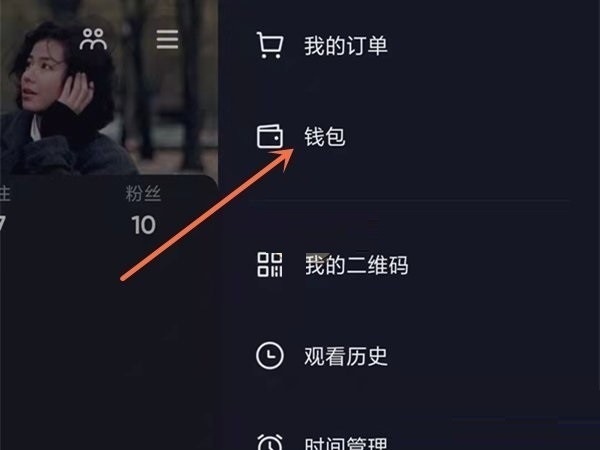 小编教你抖音我的收入在哪查看?抖音我的收入查看方法。