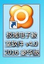 教你极域电子教室怎么脱离控制-极域电子教室脱离控制的方法。