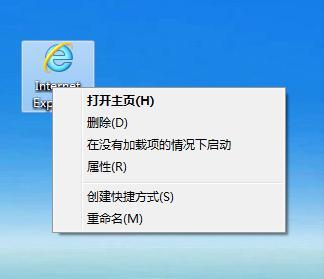 分享activex控件怎么启用-activex控件的启用方法。