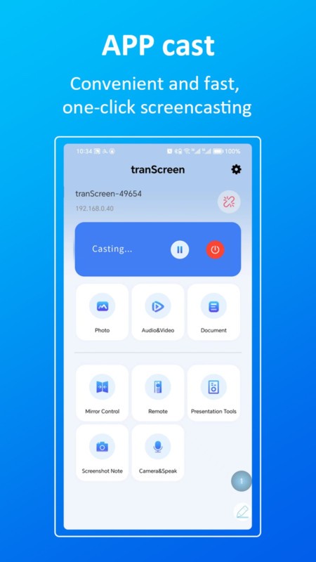 tranScreen截图3