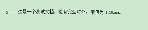 我来分享MathType怎么实现文字完美对齐？MathType实现文字完美对齐的方法。