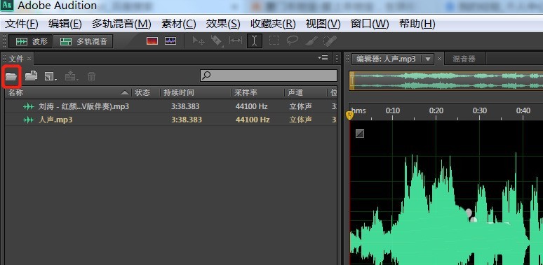 小编教你Audition合并音频混缩导出怎么做-AU音频多轨混缩的技巧。