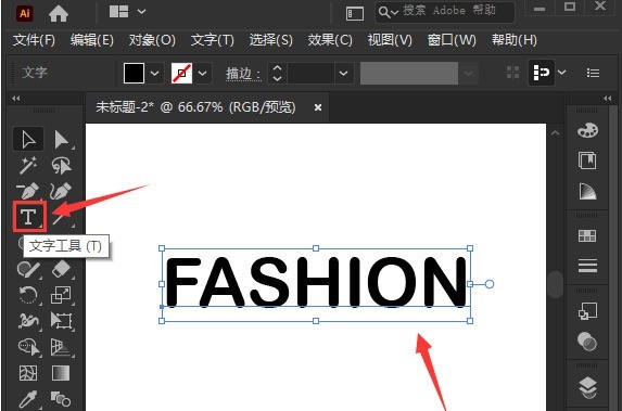 小编分享ai怎么设置抖动轮廓样式文字-ai设置抖动轮廓样式文字方法。