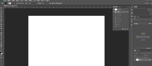 小编分享photoshop cc 2018中怎么使用文字工具？photoshop cc 2018中使用文字工具的方法。