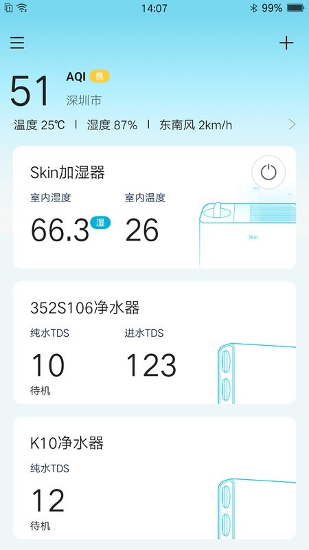 352Life截图3