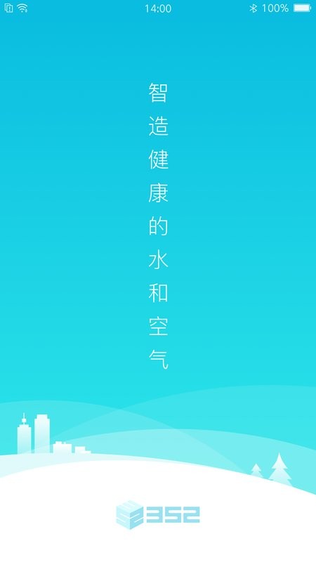 352Life截图1