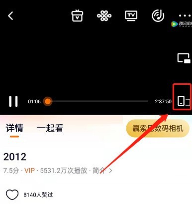 今天分享腾讯视频音频模式怎么开启?腾讯视频音频模式开启教程。