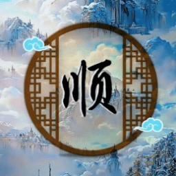 高速费付款截图生成器 高速费付款截图生成器