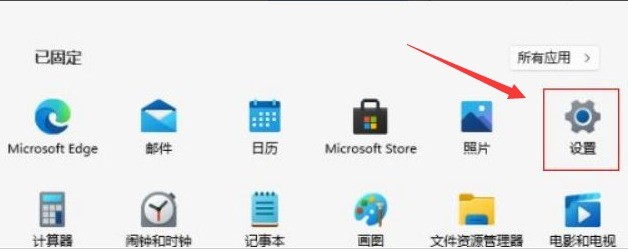 说说Windows11怎么关闭内核隔离-Windows11关闭内核隔离步骤。