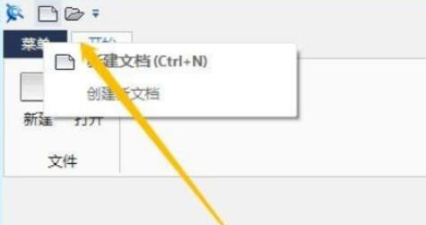 今天分享caxa电子图板2013怎么设置保存格式-caxa电子图板2013教程。