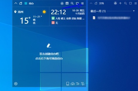 我来教你小智桌面如何对当前桌面布局进行备份？小智桌面对当前桌面布局进行备份的方法。