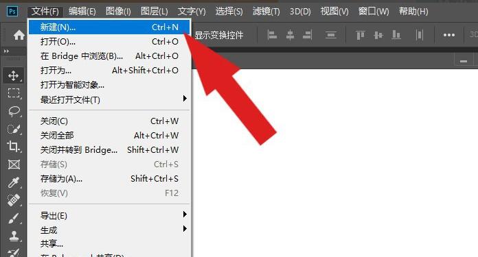说说Photoshop2019怎么使用渐变工具绘制图形-Photoshop2019教程。