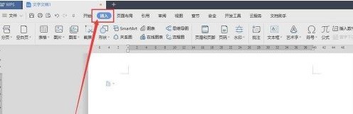 教你WPS2019如何插入方程式？WPS2019插入方程式的方法。