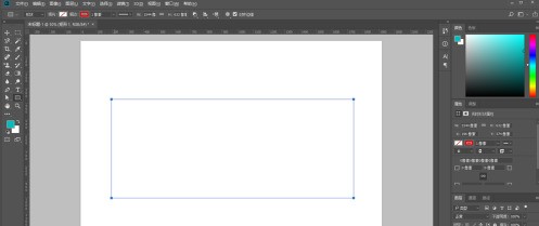 小编教你photoshop cc 2018怎么使用矩形工具？photoshop cc 2018使用矩形工具的方法。