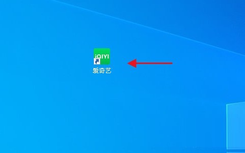 我来分享爱奇艺如何设置定时关机-爱奇艺设置定时关机的方法。
