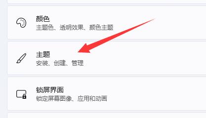 我来分享win11怎么添加桌面图标-win11添加桌面图标的方法。