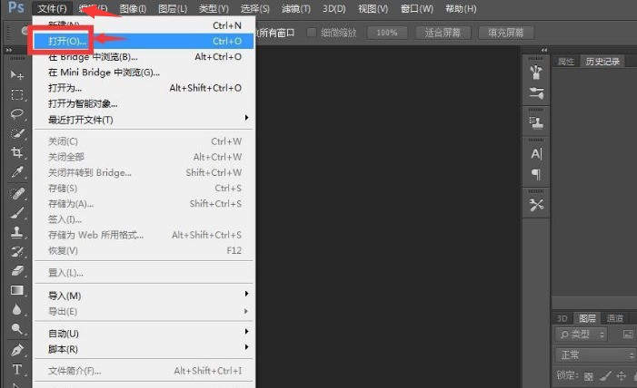 今天分享ps滤镜风格化怎么用?ps添加照亮边缘滤镜效果教程分享。 今天分享ps滤镜风格化怎么用?ps添加照亮边缘滤镜效果教程分享。