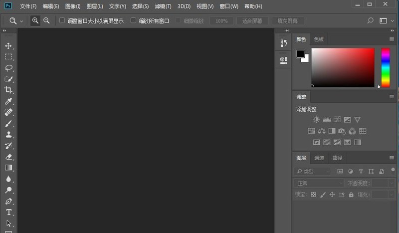 我来教你ps2018图片怎么添加彩色铅笔效果-ps滤镜的使用方法。 我来教你ps2018图片怎么添加彩色铅笔效果-ps滤镜的使用方法。