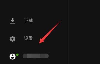 说说EPIC游戏平台怎么修改账号密码？EPIC游戏平台修改账号密码的方法。
