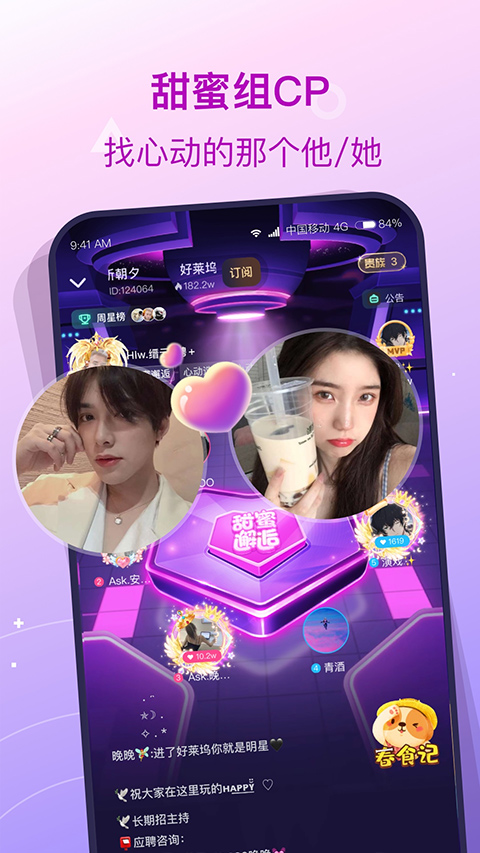 捞月狗app截图4
