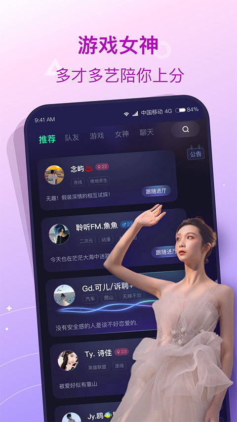 捞月狗app截图1