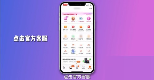 关于淘宝账单怎么查看?淘宝账单查看方法。