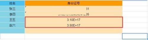 关于腾讯文档出现乱码怎么办?腾讯文档出现乱码解决方法。