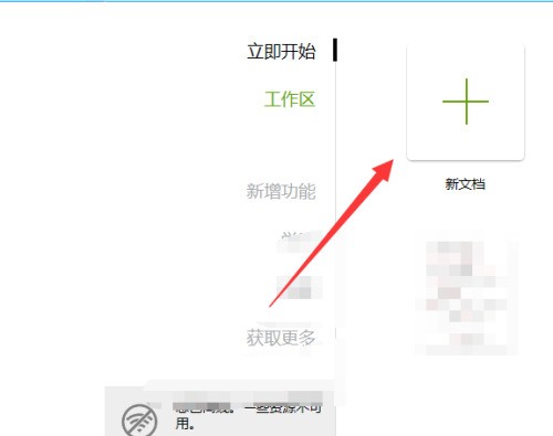 我来分享coreldraw怎么连接曲线？coreldraw连接曲线教程。