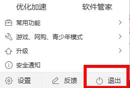 教你epic服务器离线进不了游戏怎么办？epic服务器离线进不了游戏解决办法。