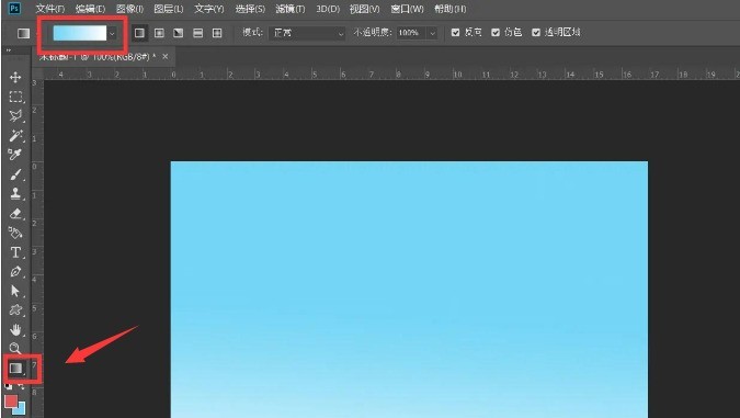 我来分享ps怎么制作白云矢量图-ps制作白云矢量图教程。