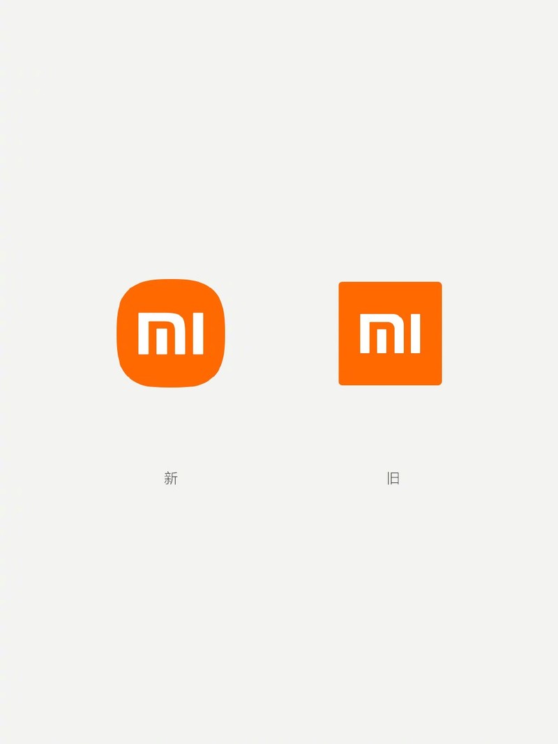 分享小米新logo旧的相差在哪?小米logo新旧对比介绍。