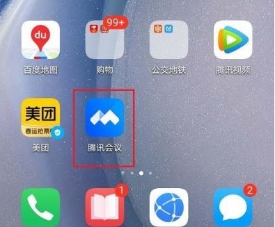 教你腾讯会议主持人怎么关闭成员麦克风？腾讯会议主持人关闭成员麦克风方法。