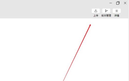 小编教你微信开发者工具如何上传项目？微信开发者工具上传项目详细方法。