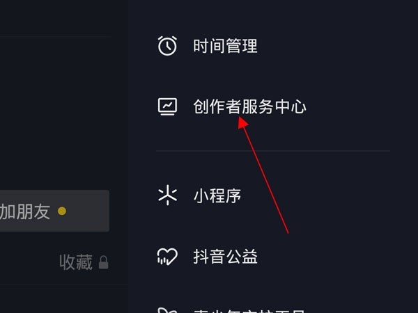 我来分享抖音团购达人佣金怎么提现?抖音团购达人提现佣金教程。