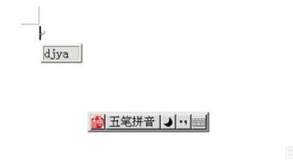 小编分享极点五笔输入法出现不显示提示框的详细处理步骤。