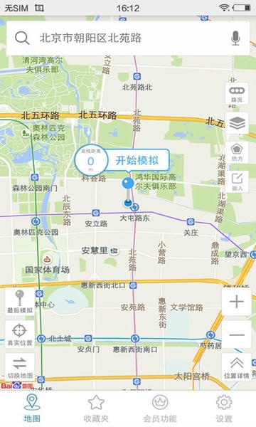 天下游截图2