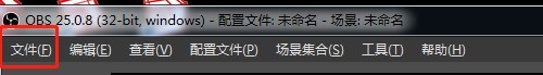 今天分享OBS Studio如何自定义混流器设置开启回放缓存功能？OBS Studio自定义混流器设置开启回放缓存功能的方法。