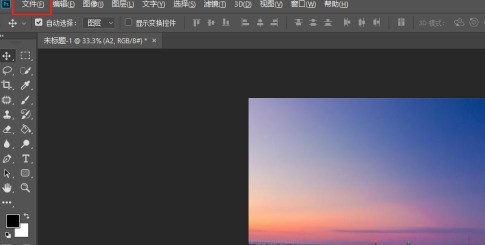 小编分享Adobe Photoshop CC怎么使用画板工具-Adobe Photoshop CC使用画板工具的具体方法。 小编分享Adobe Photoshop CC怎么使用画板工具-Adobe Photoshop CC使用画板工具的具体方法。