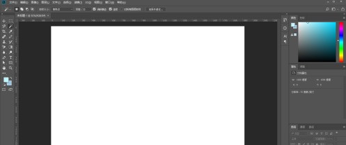 分享photoshop cc 2018怎么使用剪切蒙版？photoshop cc 2018使用剪切蒙版的方法。