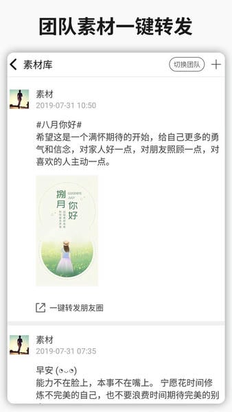 简单水印截图3