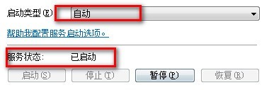 分享暴雪战网无法安装怎么办-暴雪战网无法安装的解决办法。