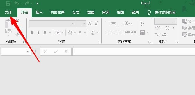 我来教你excel缓存文件怎么删-excel删除缓存文件节省空间的技巧。