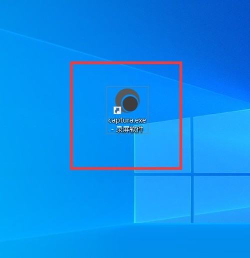 教你captura怎么截图？captura截图教程。