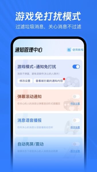 已读不想回截图3