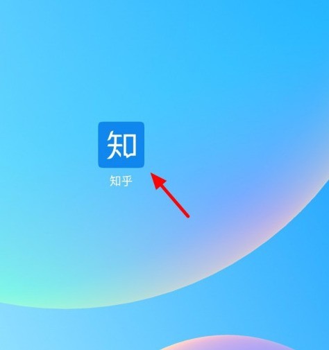 分享知乎摇动发送反馈如何关闭?知乎摇动发送反馈的关闭方法。