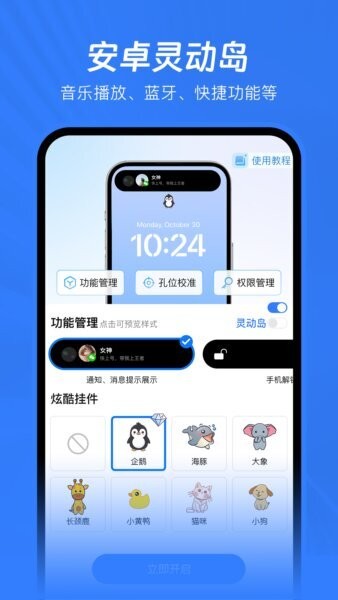 已读不想回截图4