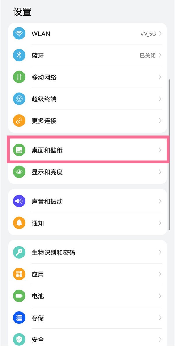 小编教你怎么设置华为p50pro熄屏显示?华为p50pro熄屏显示的设置方法。