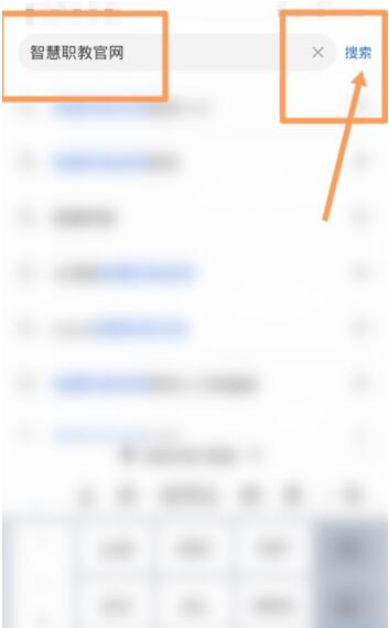 我来分享云课堂智慧职教怎么刷课？云课堂智慧职教刷课方法。
