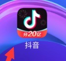 小编分享抖音怎么写心情？抖音写心情的详细操作方法。